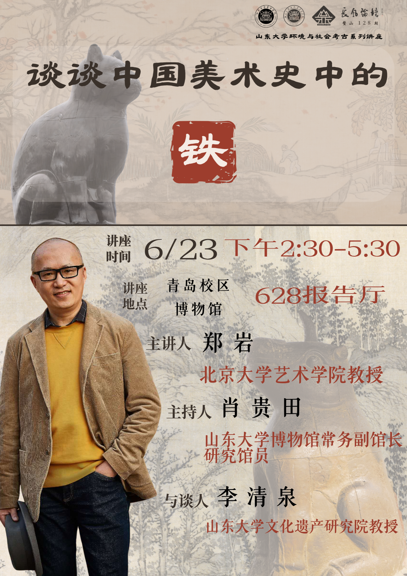 黑料网