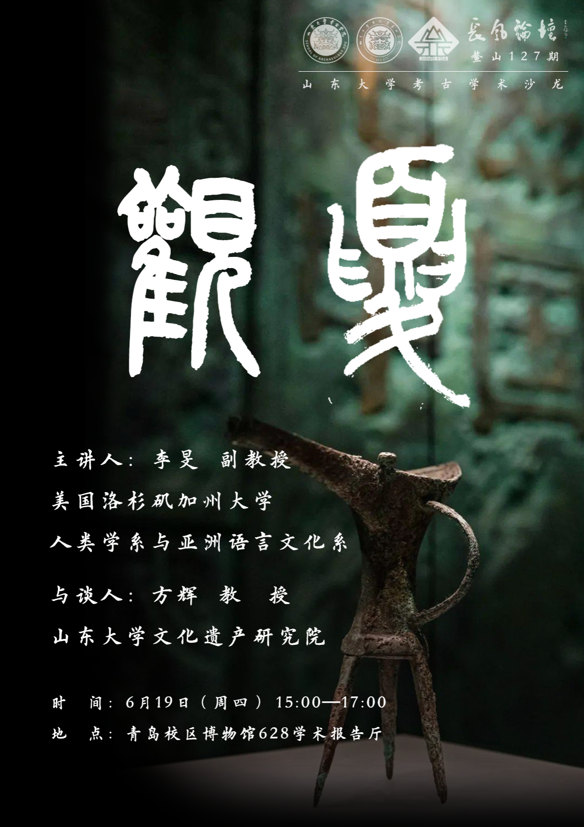 黑料网